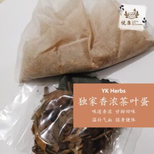 独家香浓茶叶蛋 Secret Recipe Herbal Eggs