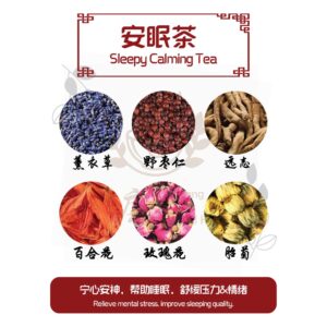 花茶 Healthy Flower Tea