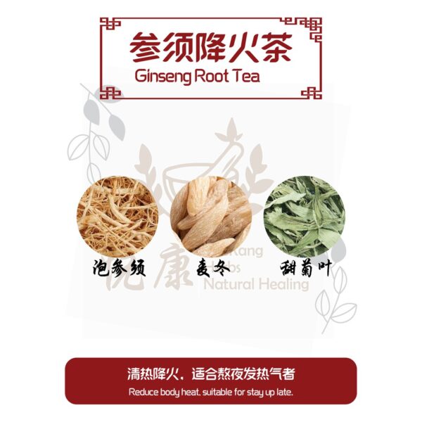 11-02-Healthy-Flower-Tea.jpg