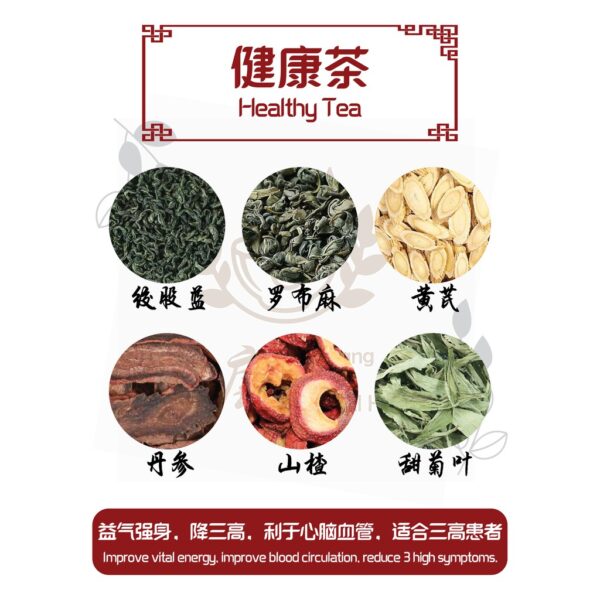 11-03-Healthy-Flower-Tea.jpg