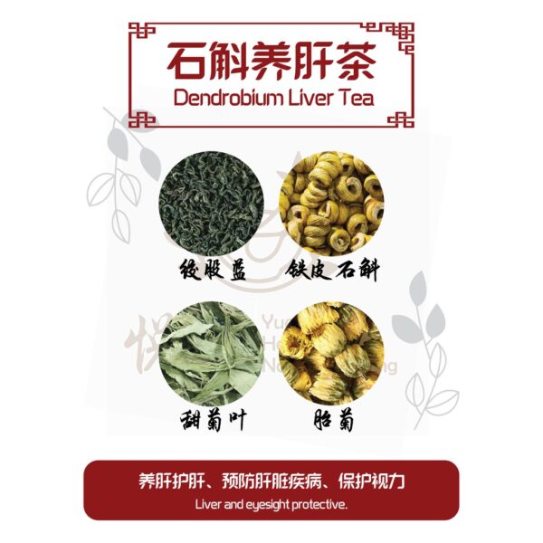 11-05-Healthy-Flower-Tea.jpg