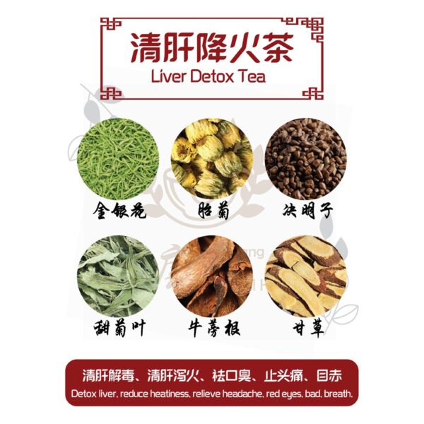 11-07-Healthy-Flower-Tea.jpg