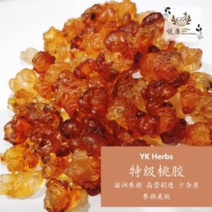 特级桃胶 Premium Grade Peach Gum