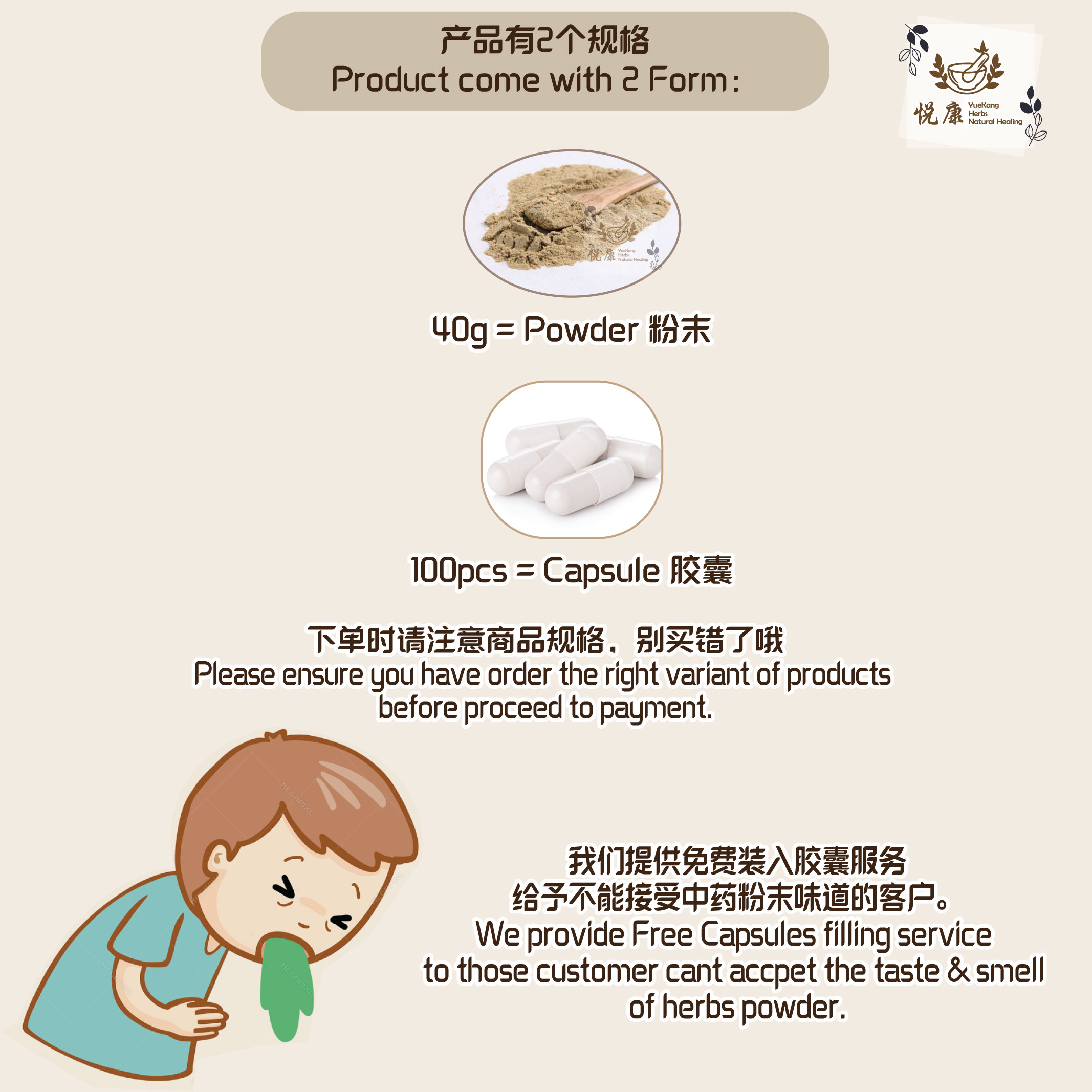 Pure Tiger 野生虎乳芝丸 Pure Tiger Milk Mushroom Cendawan Susu Harimau - YK HERBS