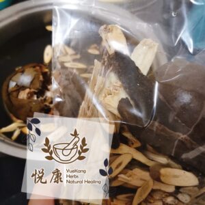 防疫必备 清肺强肺凉水凉茶 Enhance Lungs Herbal Tea