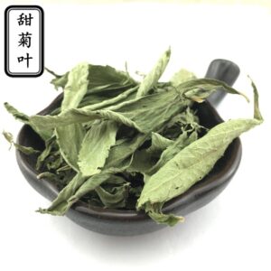 甜菊叶 Stevia Leaf 50gm