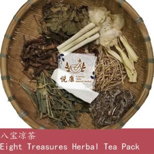 八宝凉茶 Eight Treasures Herbal Tea Pack