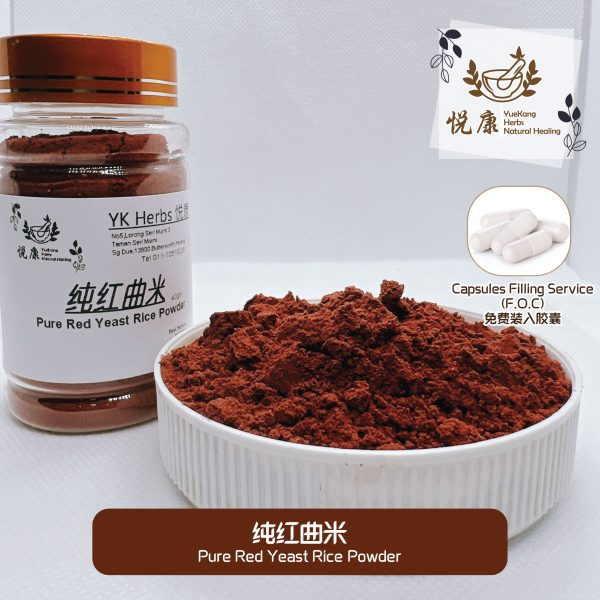 纯红曲米_画板 1